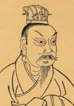 蔡邕 头像