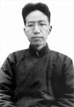 陳寅恪 頭像