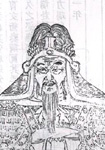 陈于王 头像
