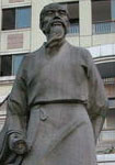 戴复古 头像