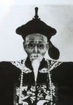 邓廷桢 头像