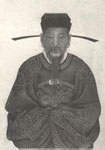 范成大 頭像