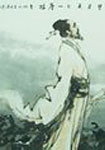 方岳 头像