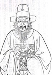 顾宪成 头像