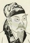 黄庭坚 头像