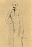 林則徐 頭像