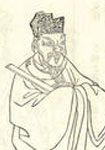刘知几 头像
