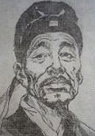 罗隐 头像