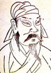 枚乘 头像
