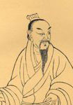 米芾 头像