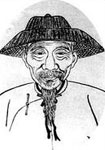 钱谦益 头像