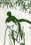 善生 頭像
