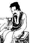 睢景臣 頭像