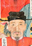 湯思退 頭像