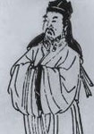 王惲 頭像