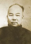 文廷式 头像