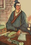 夏完淳 头像