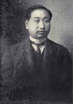 熊希齡 頭像