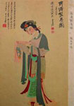 薛涛 头像
