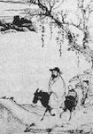 薛昭蕴 头像
