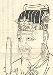 徐铉 头像
