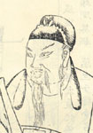 徐彦若 头像