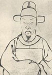 徐祯卿 头像