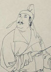 殷尧藩 头像