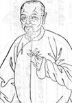 尤侗 头像