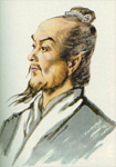 张衡 头像