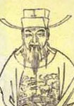 赵汝愚 头像