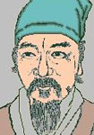 周邦彦 头像